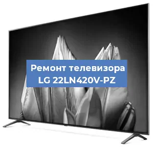 Замена материнской платы на телевизоре LG 22LN420V-PZ в Самаре